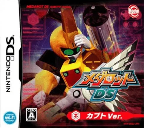 Medarot DS - Kabuto Ver. (Japan) (Rev 1)
